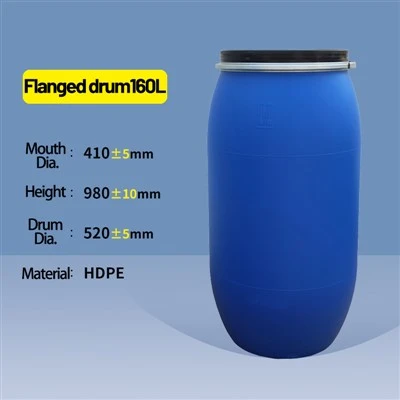 160L Flanged Drum