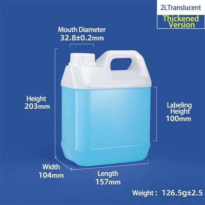 2L Flat-bottomed Barrel