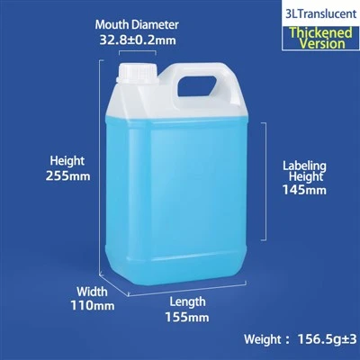 3L Flat-bottomed Barrel